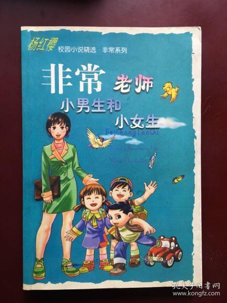 逗小猴开心系列214
