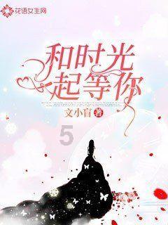 《命运方舟》黄拳套装推荐