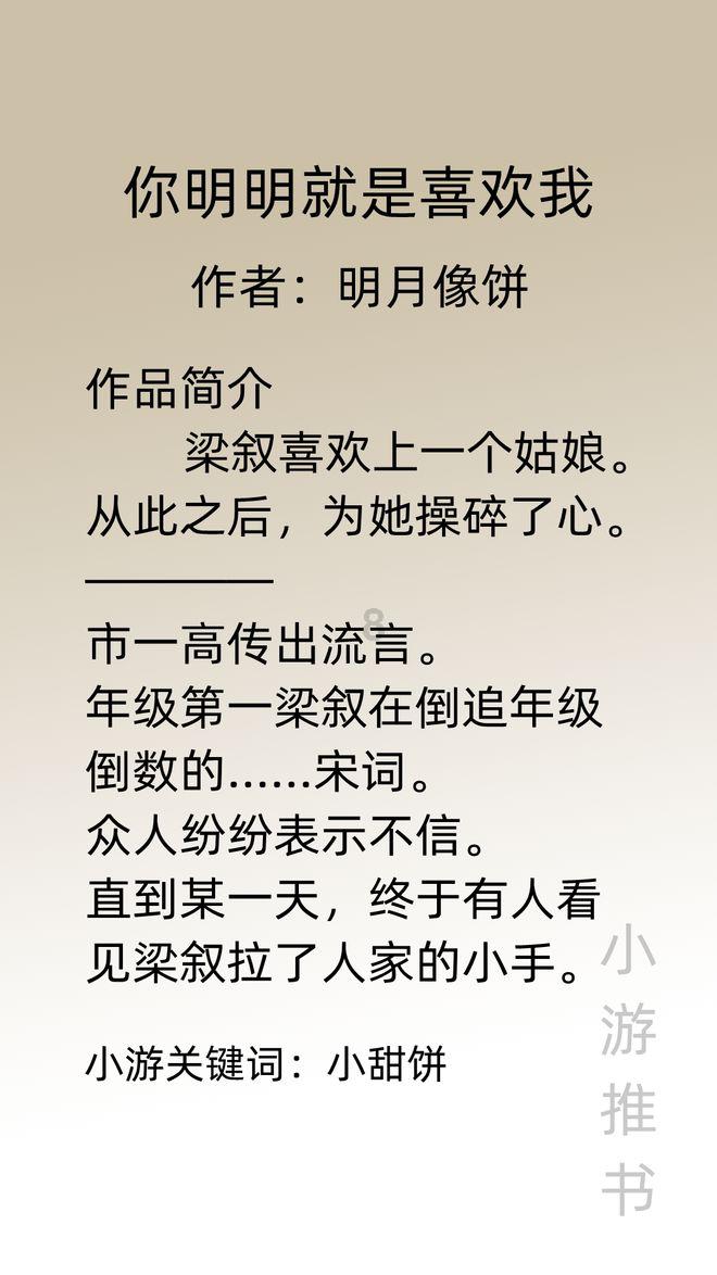 穿越星海