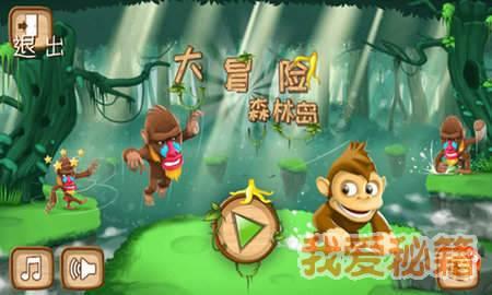 模拟山羊