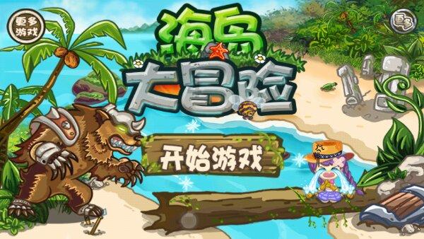 魔法骑士战争