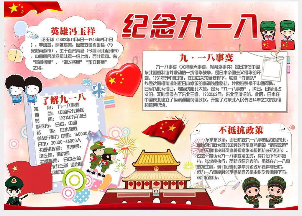 美好食品肥肠系列获“年度产品创新奖”