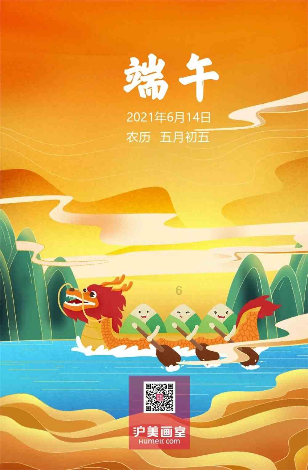 精灵传说
