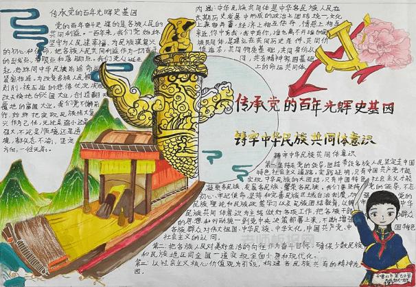 电诈分子跑300公里外买120万元黄金 江西高安警方侦破一起刷黄金跑分洗钱案