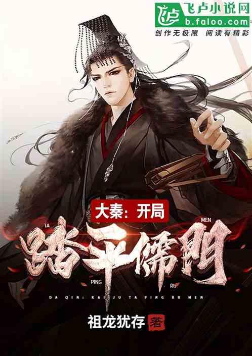 打坐的危害有哪些？游戏画面