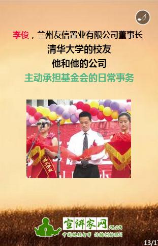 救援卡通小象