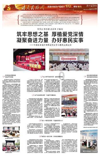 赛车计划2