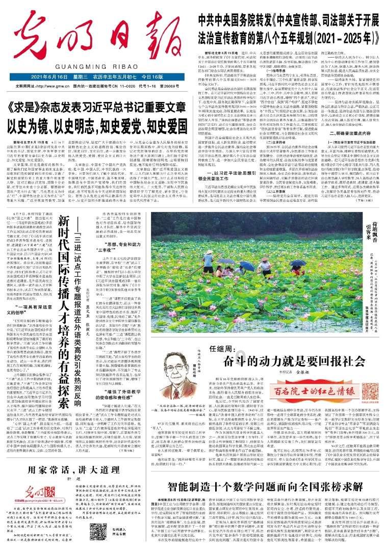 五彩泡泡