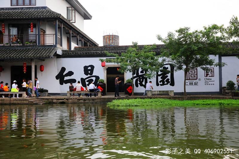 永远的7日之都